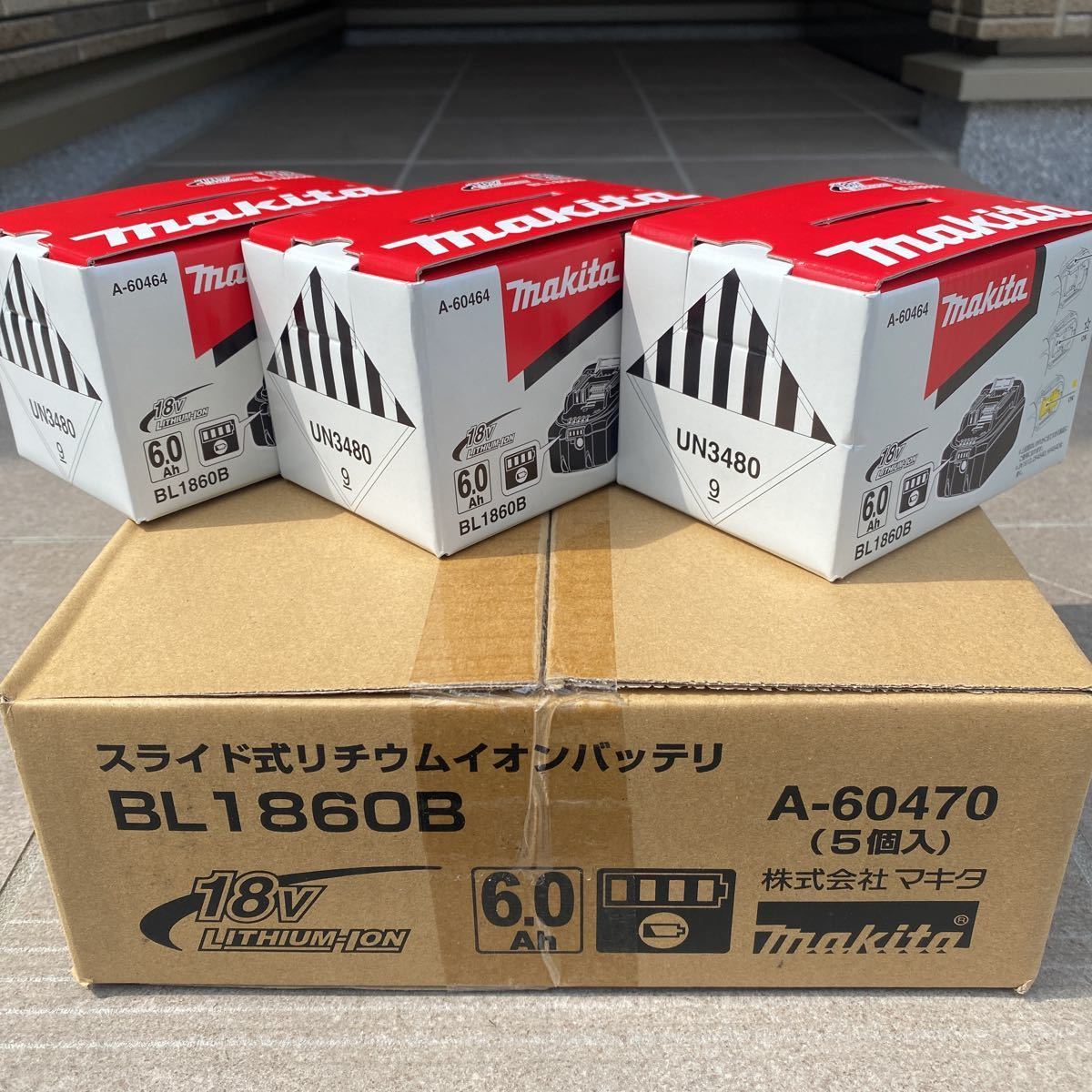 マキタ マキタ リチウムイオンバッテリBL1860B 18V 6.0Ah A-60464 【8
