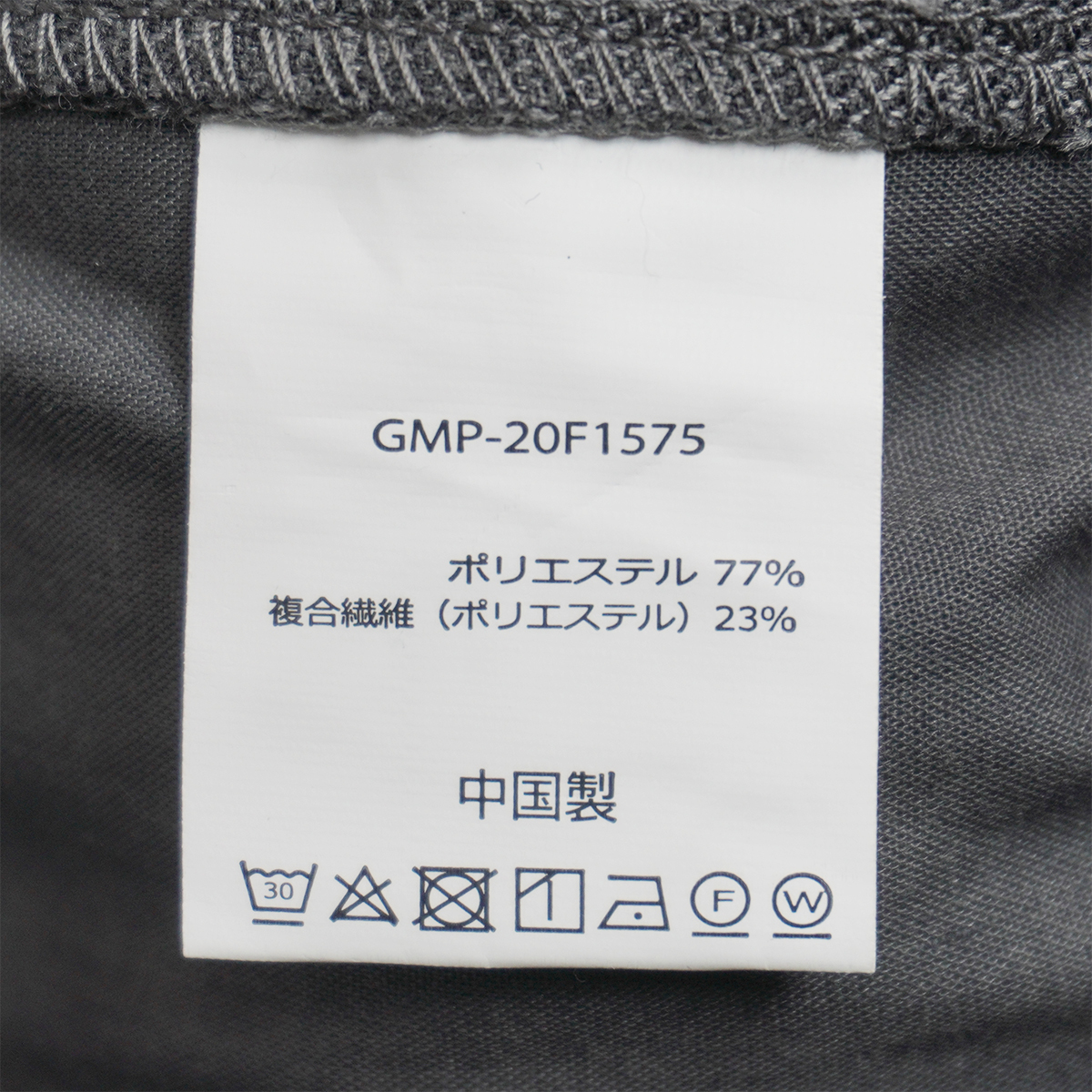 GRAMICCI × Green Label Relaxing 別注 ソロ フルフラン テーパードパンツ【S】グレー グラミチ GLR コラボ スラックス GMP-20F1575
