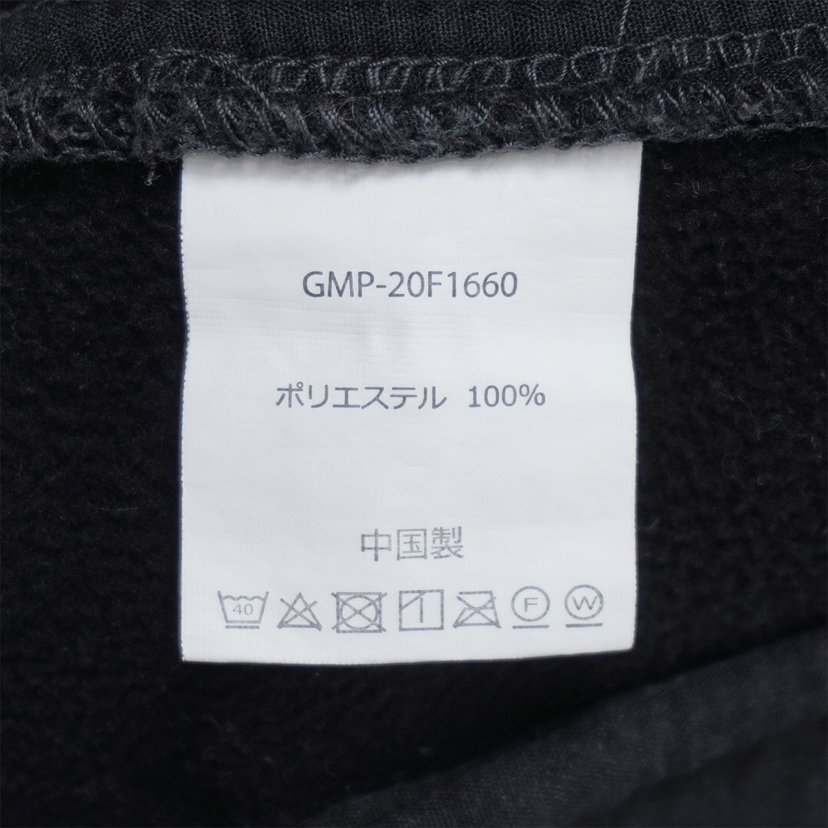 GRAMICCI × SHIPS 別注 ジャストレングス 裏起毛 フリースNNパンツ【S】チャコール グラミチ シップス ナロー アウトドア GMP-20F1660_画像8