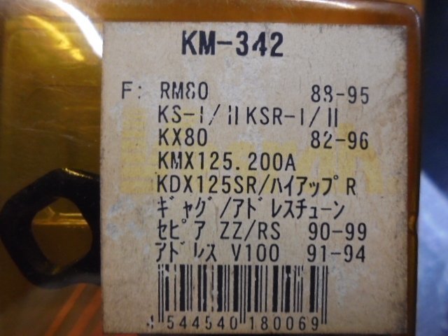 ベスラ ブレーキパッド フロント RM80 KS-1 KSR KX80 KMX125 KDX125 アドレス　セピア R5 3/15_画像2