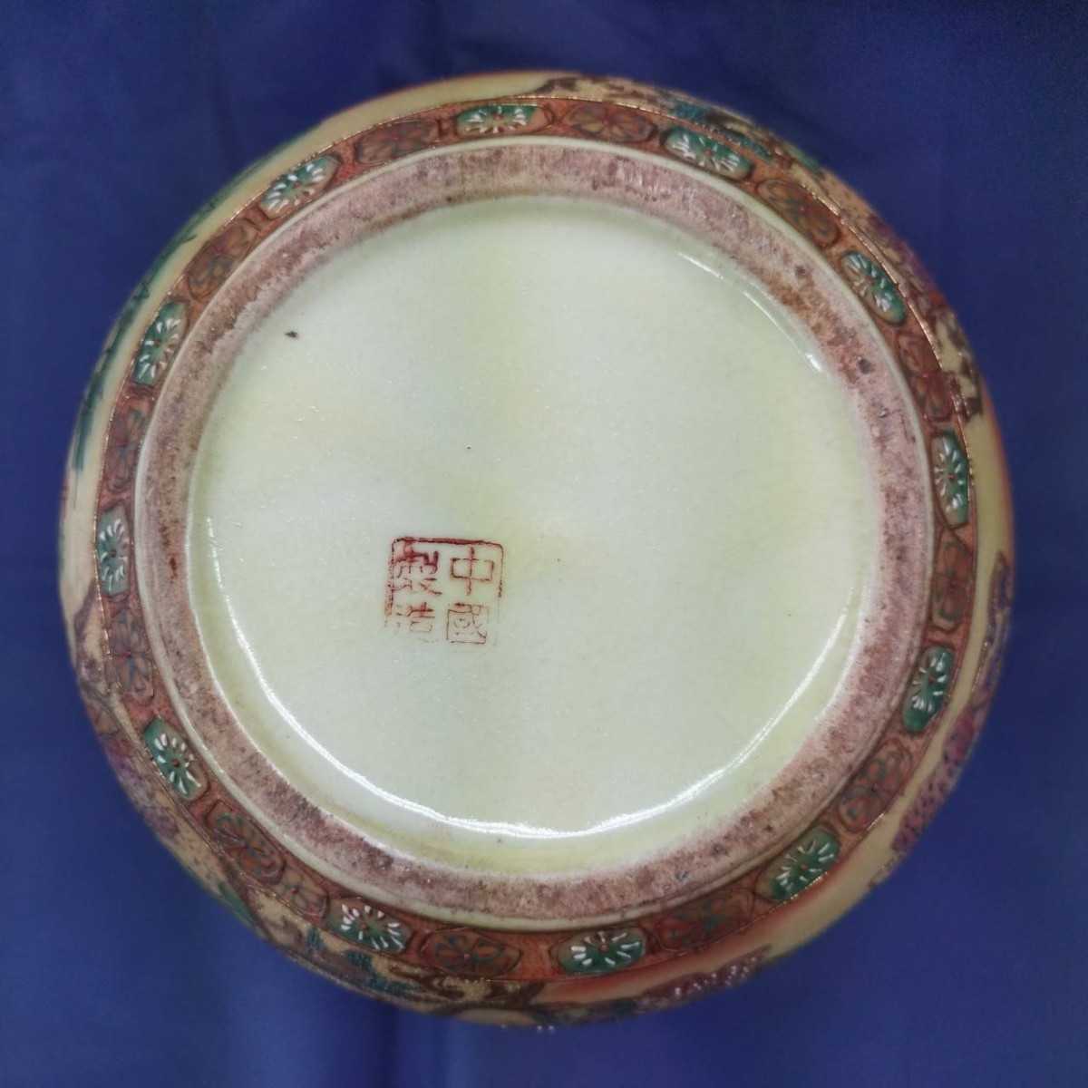 ブランド不明 花瓶 古美術 中国 骨董品 花器 花入 花生 壺 フラワーベース_画像9