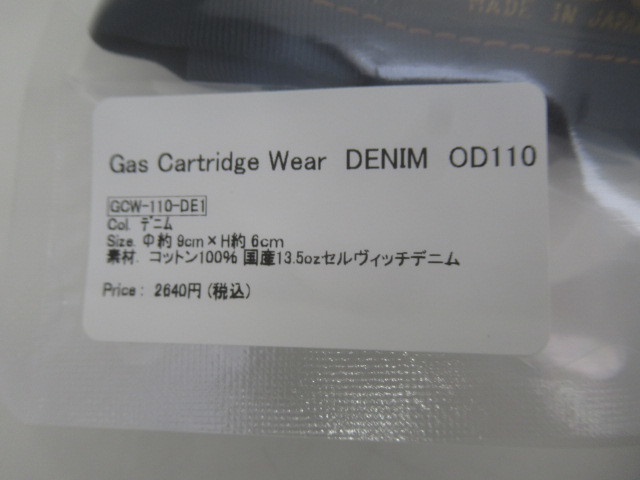 SOTO LABO Gas cartridge wear OD110 セット キャンプ キャンプその他 030958011_画像3