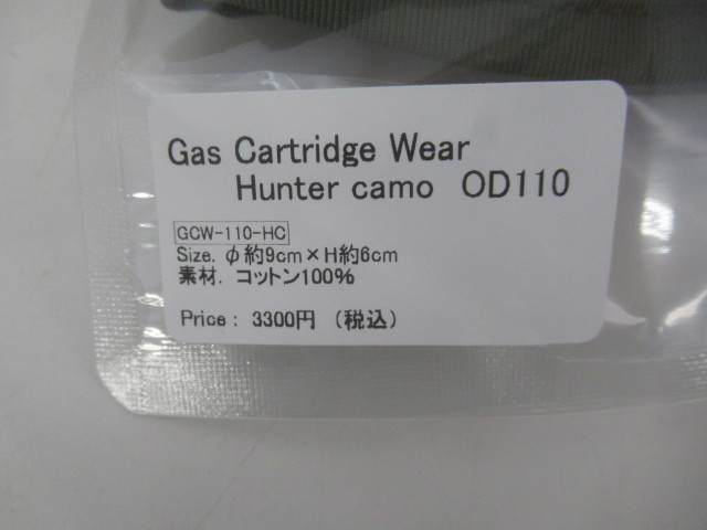 SOTO LABO Gas cartridge wear OD110 セット キャンプ キャンプその他 030958011_画像4