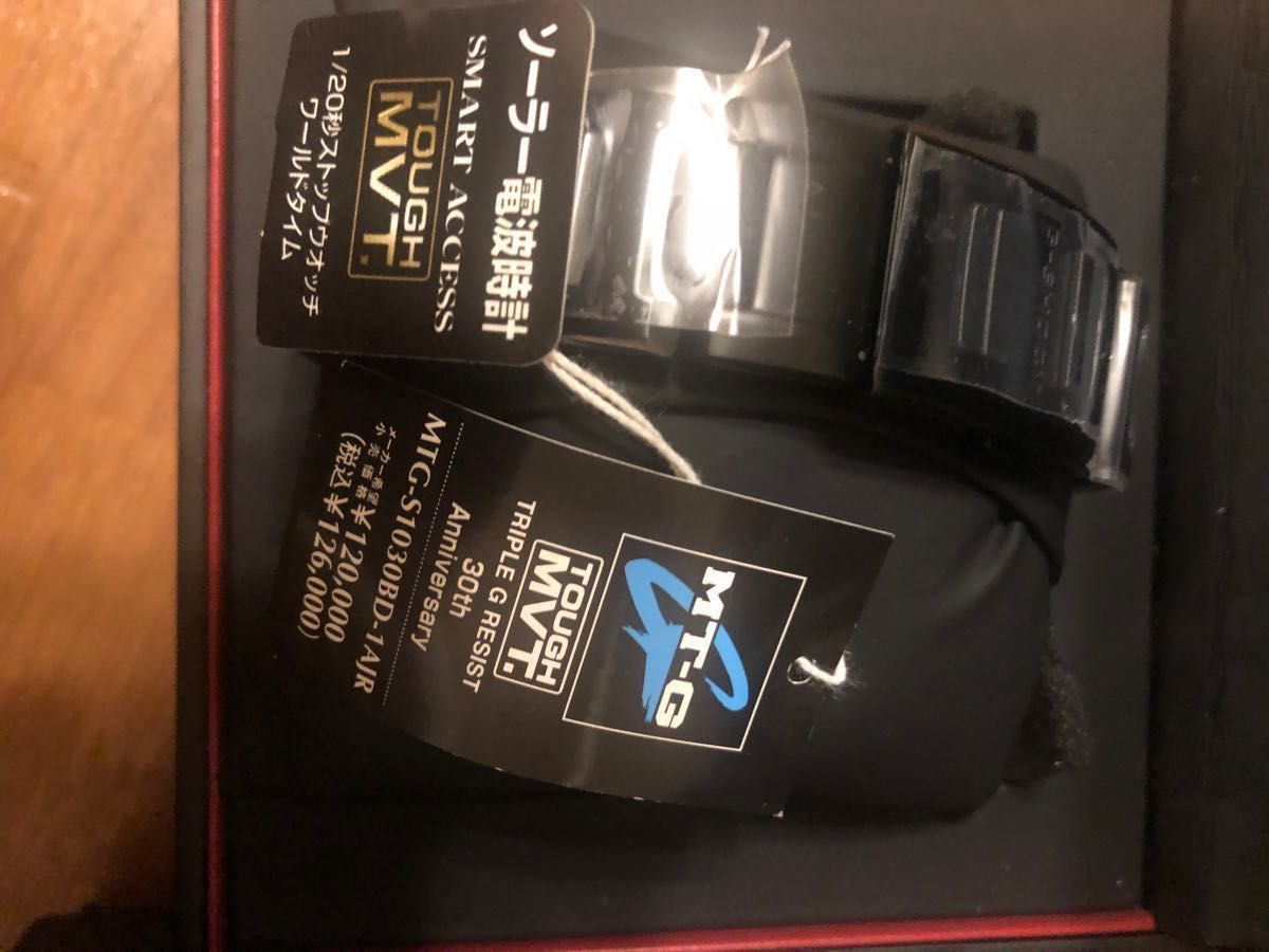 MTG-S1030BD-1AJR g-shock 3