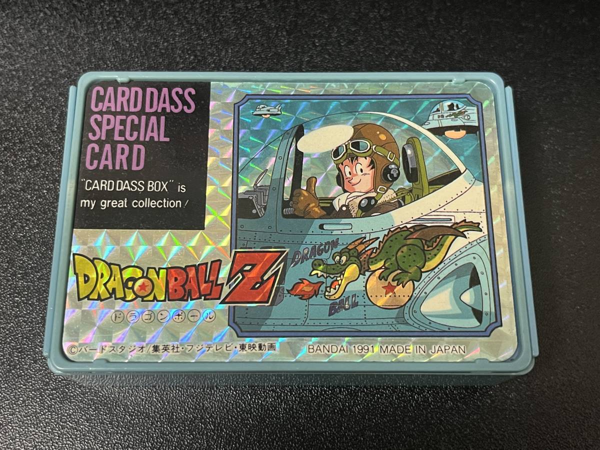 憧れ カードダス ドラゴンボールZ スペシャルカード カードダス