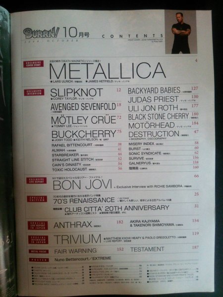 Ba1 06842 BURRN! 2008年10月号 METALLICA/BON JOVI/SLIPKNOT/BUCKCHERRY/JUDAS PRIEST/BACKYARD BABIES/AVENGED SEVENFOLD/TRIVIUM 他_画像2