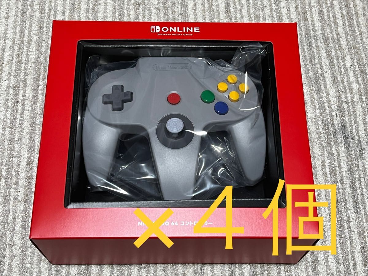 保障できる NINTENDO64GBパック 2個セット tresor.gov.bf