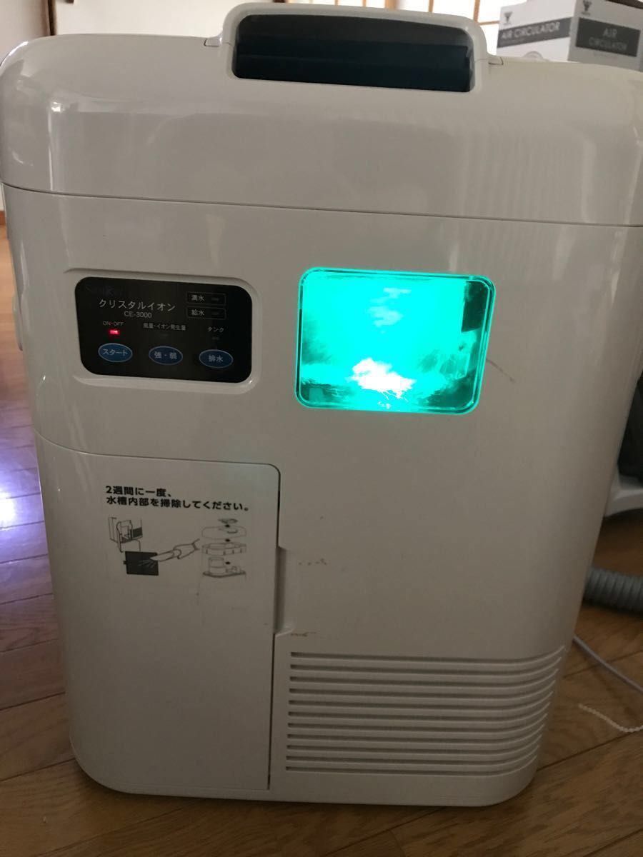 クリスタルイオン空気清浄機 www.drdf.org.ph