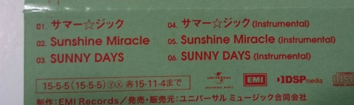 KARA ハン・スンヨン サマー☆ジック 初回限定盤C CD 未再生 即決 ピクチャーレーベル 日本盤 Sunshine Miracle SUNNY DAYS Han Seungyeon_画像3