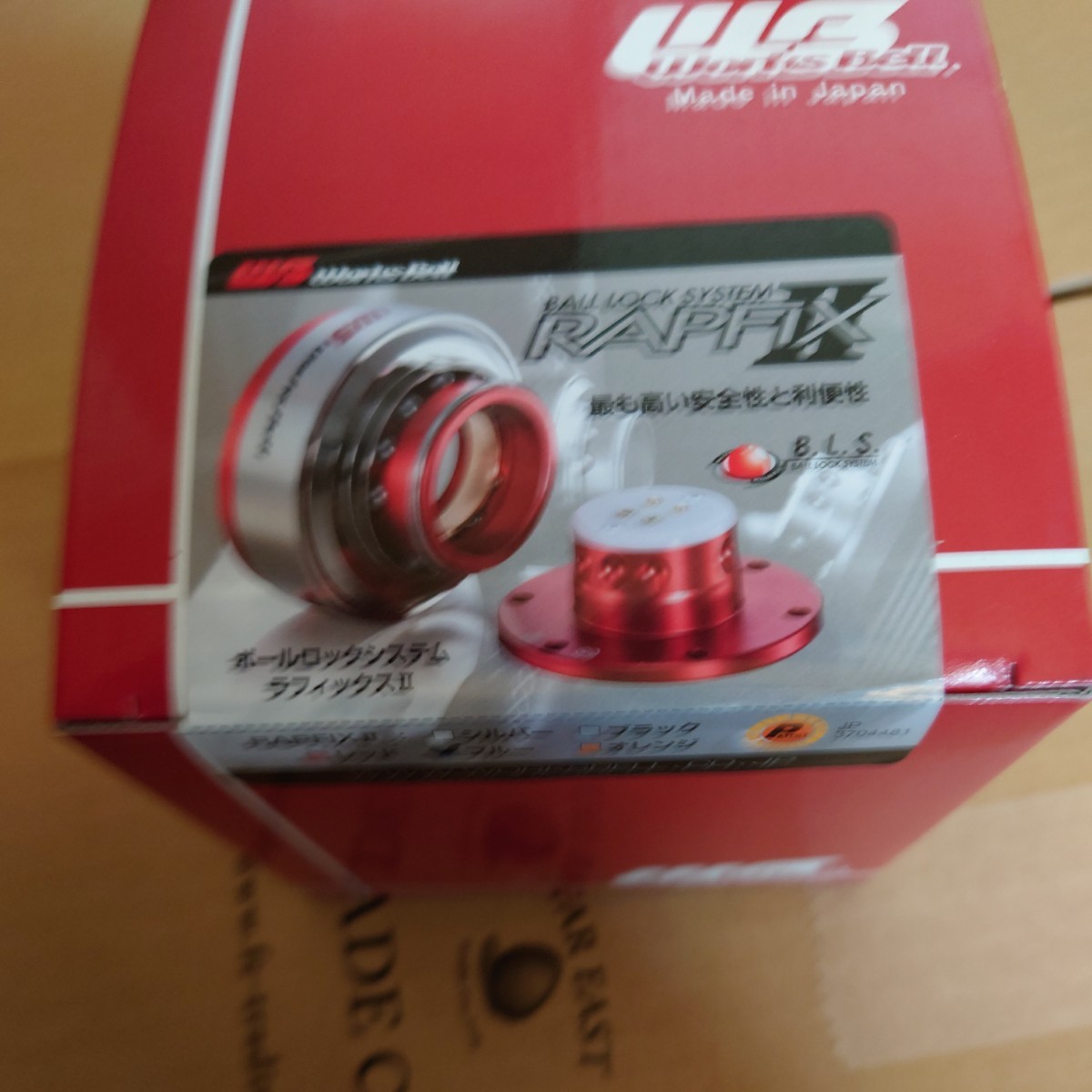 送料込み ワークスベル ラフィックス2 青 ブルー在庫品 filtros
