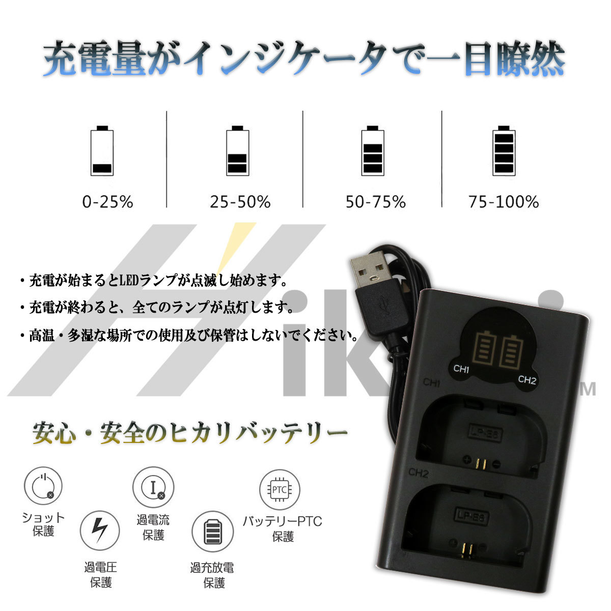 送料無料　MH-32 / EN-EL25　ニコン （2個同時充電可能！）　互換充電器　1個　USB充電式　 Z fc / Z 30 / Z 50_画像2