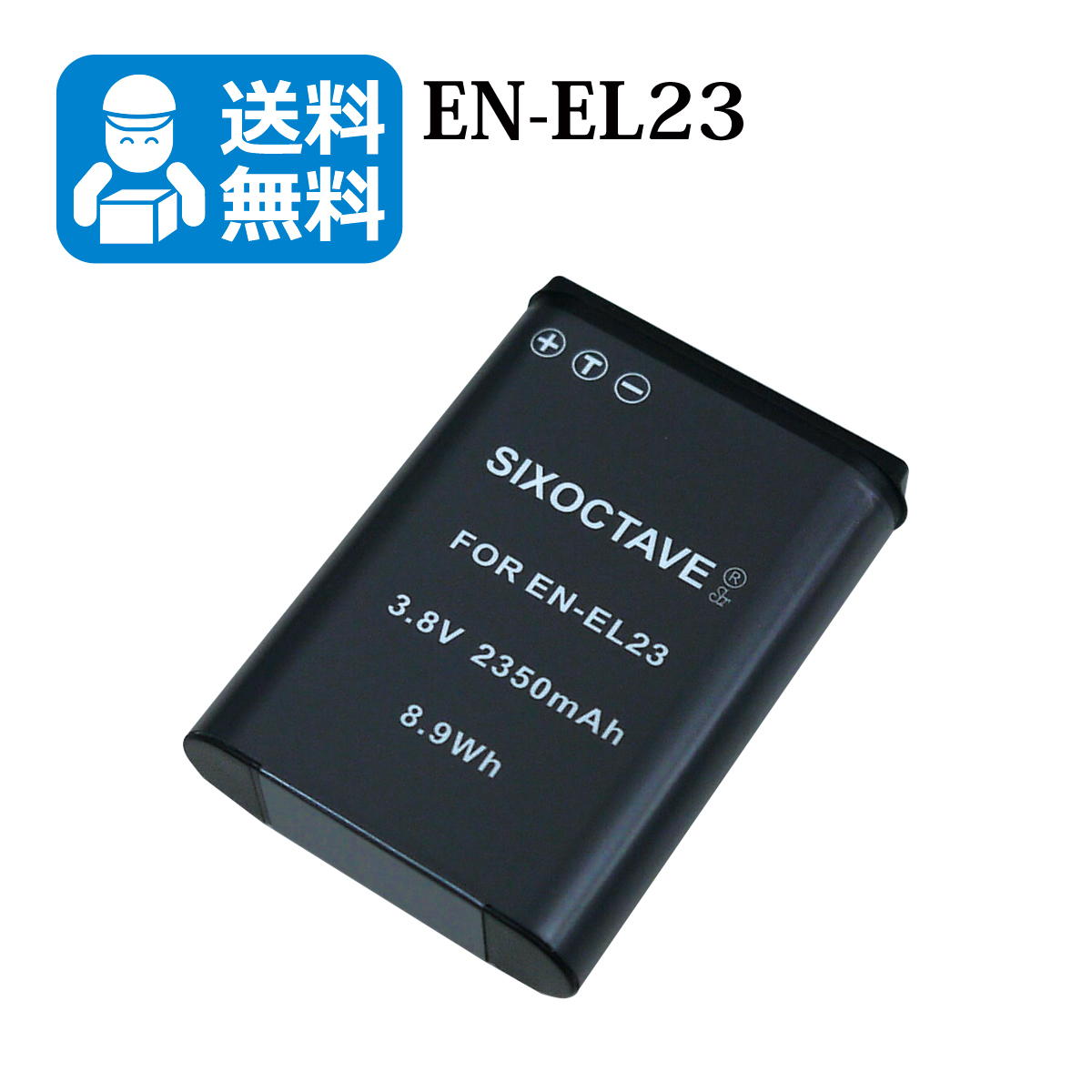 送料無料　EN-EL23　ニコン　互換バッテリー　1個 （カメラ本体に残量表示可能）COOLPIX P600 P610 P610s B700 P900 P900s S8_画像1
