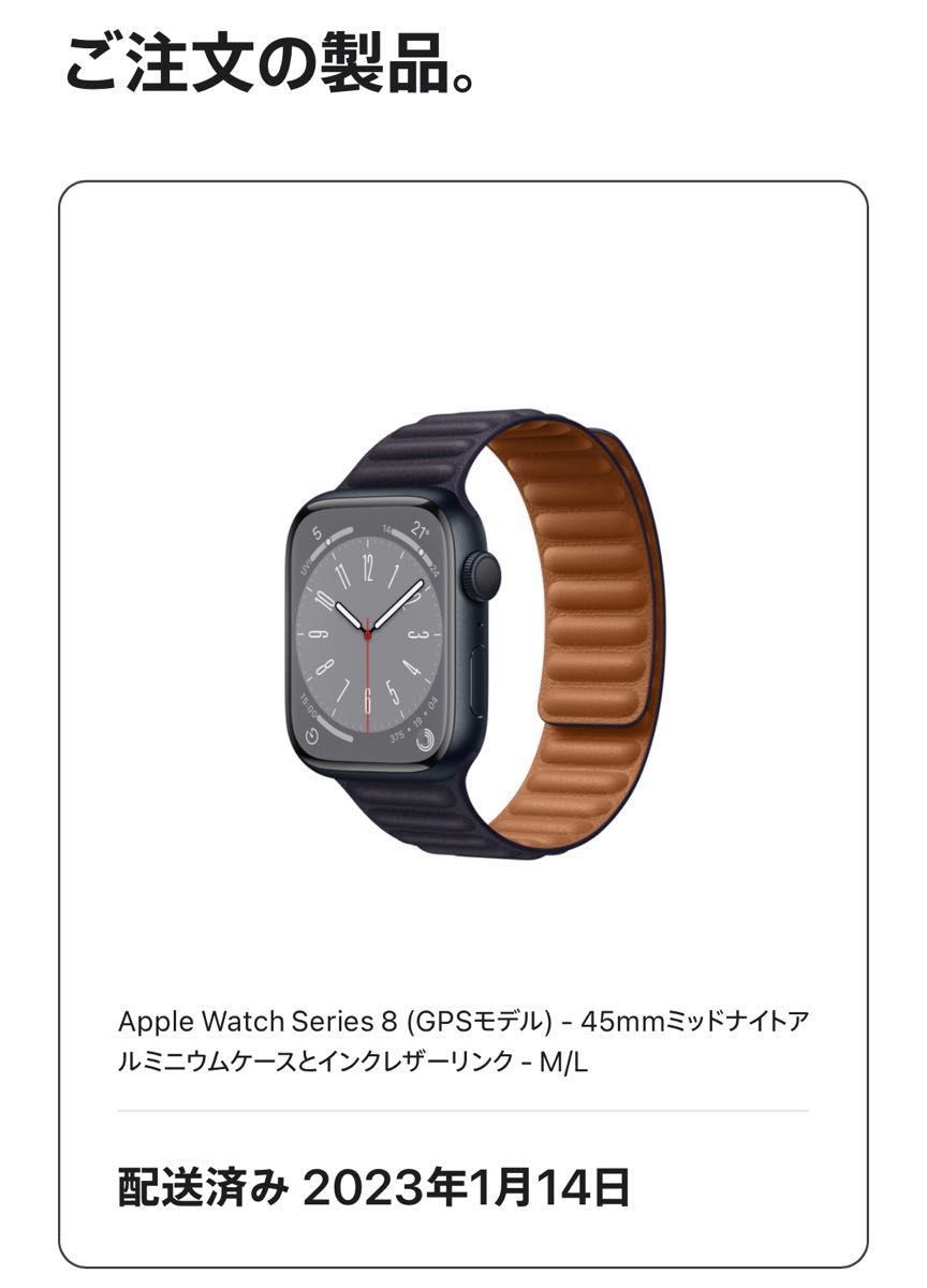 Apple Watch Series 8 (GPSモデル) 45mmミッドナイトアルミニウム