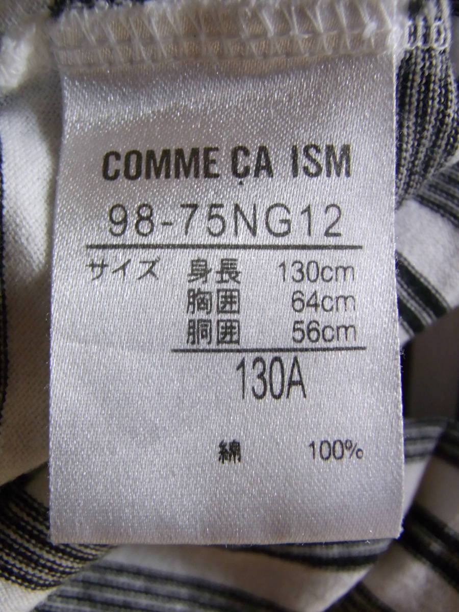 ★美品★COMME CA ISM★コムサイズム★可愛い女の子★ボーダー柄色★100％棉★長袖Tシャツ★サイズ130_画像5