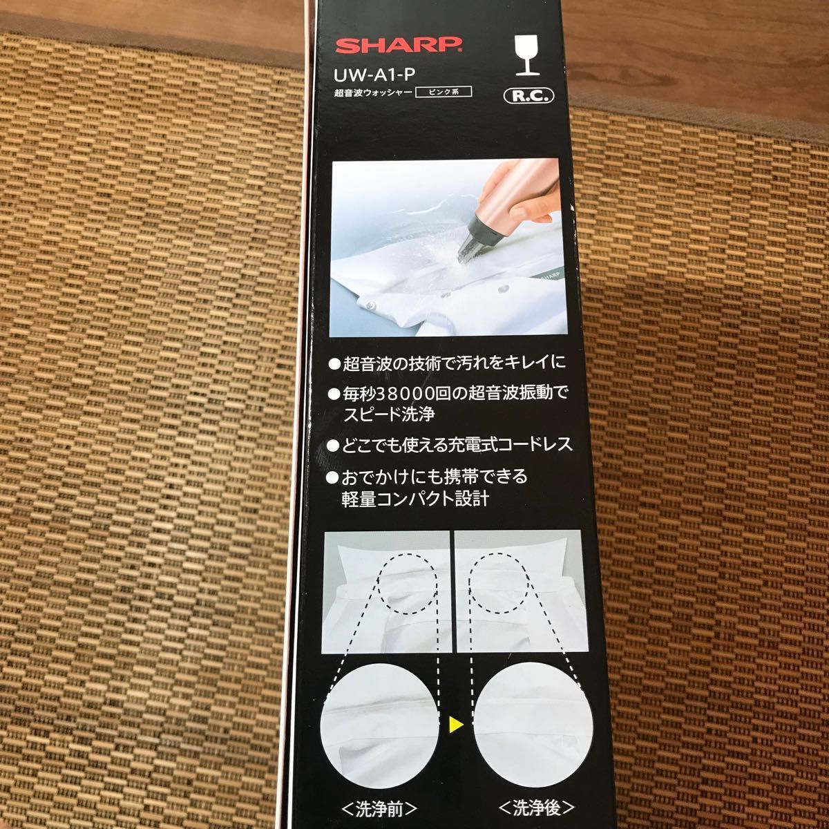 未使用】UW-A1-P SHARP 超音波ウォッシャー ピンク-