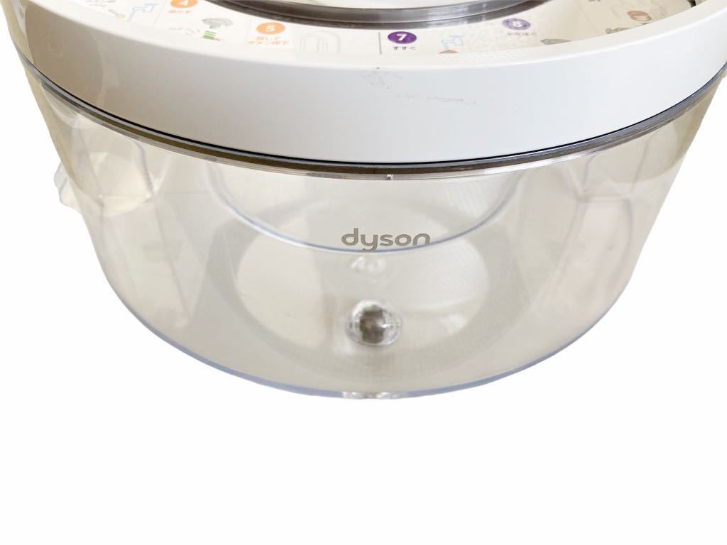Dyson ダイソン PURE Humidify+ Cool PH01 加湿 空気清浄機 12〜36畳
