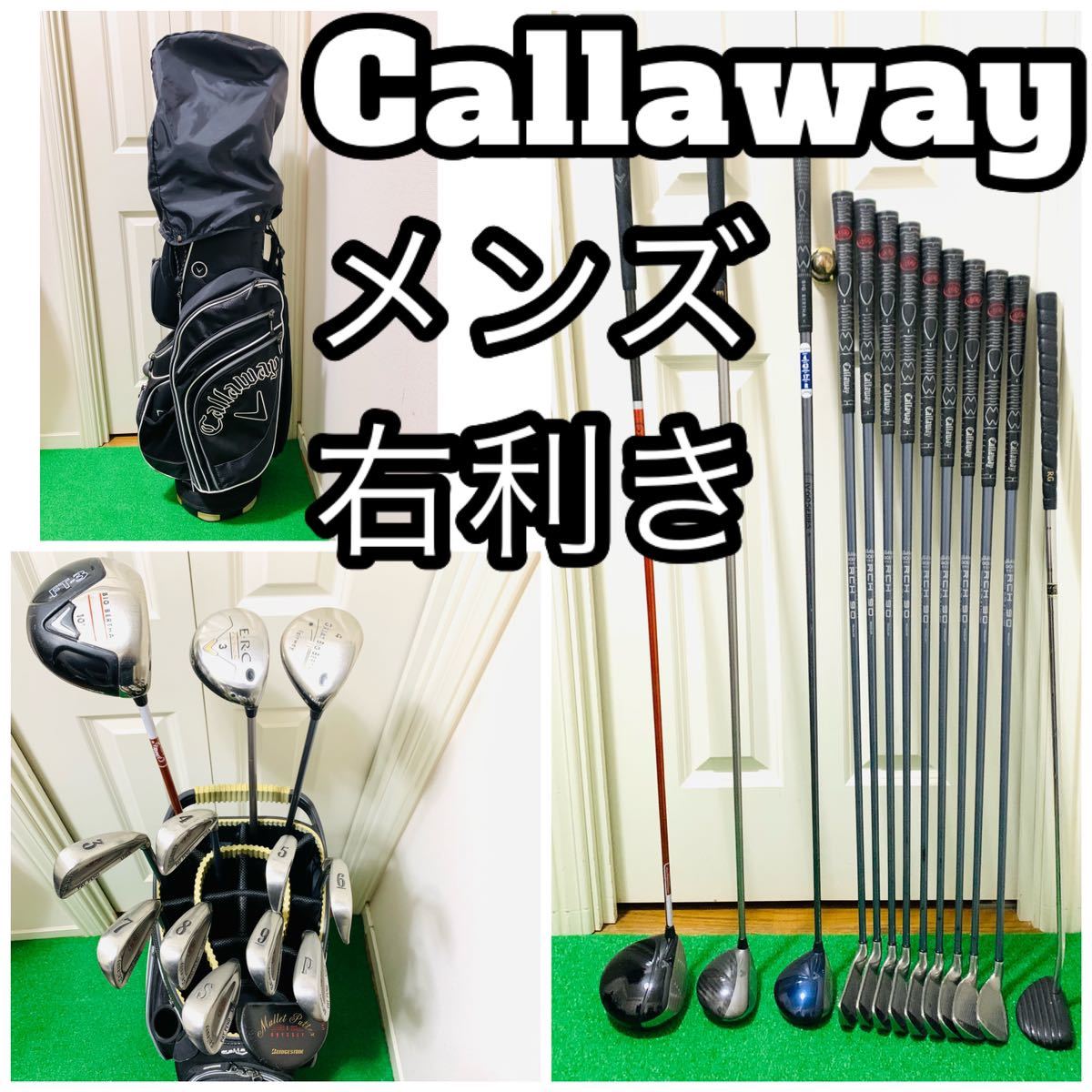 日本に 4563 豪華 Callaway メンズ 右利き ゴルフクラブフルセット