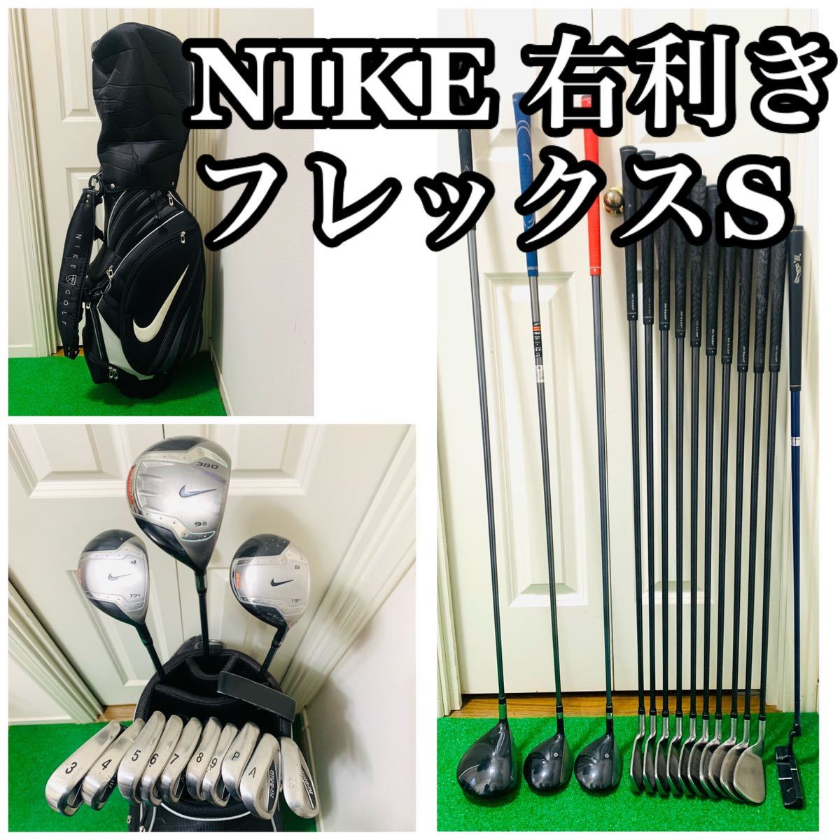 4565 豪華 NIKE ナイキ メンズ 右利き ゴルフクラブフルセット S-