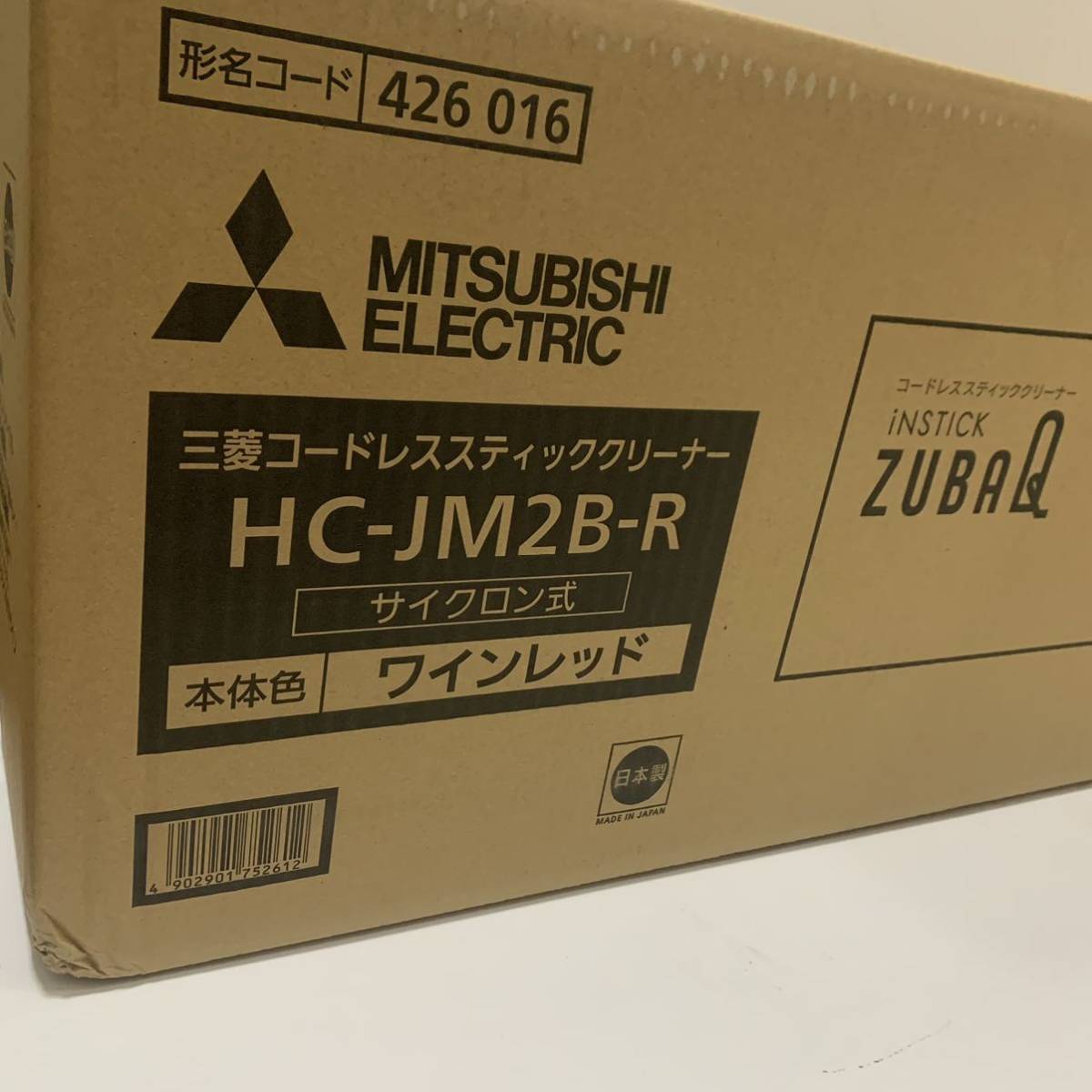 ヤフオク! - YR4569 新品未開封品 三菱電機 HC-JM2B-R