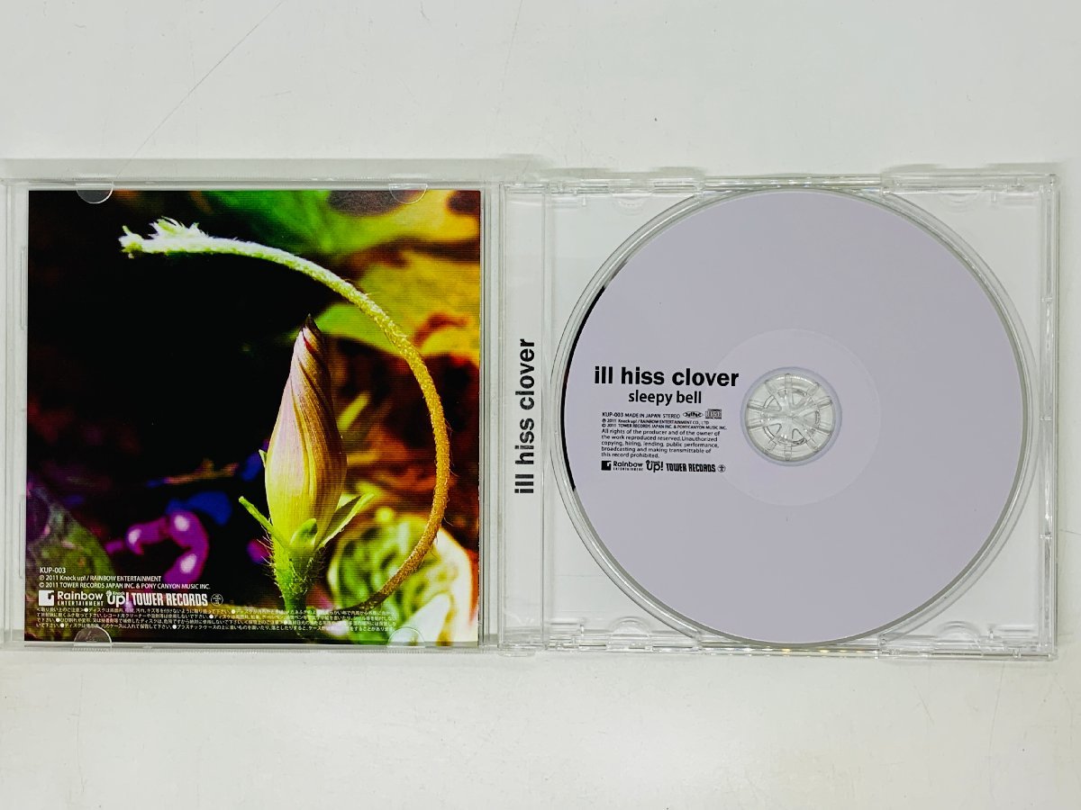 即決CD ill hiss clover / sleepy bell タワーレコード限定 帯付き H04_画像3