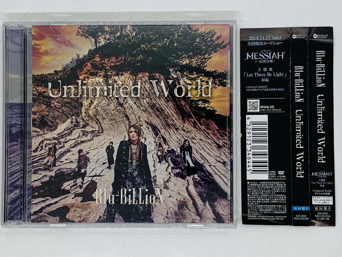 即決CD+DVD Blu-BiLLioN Unlimited World 初回盤B 帯付き L03_画像1