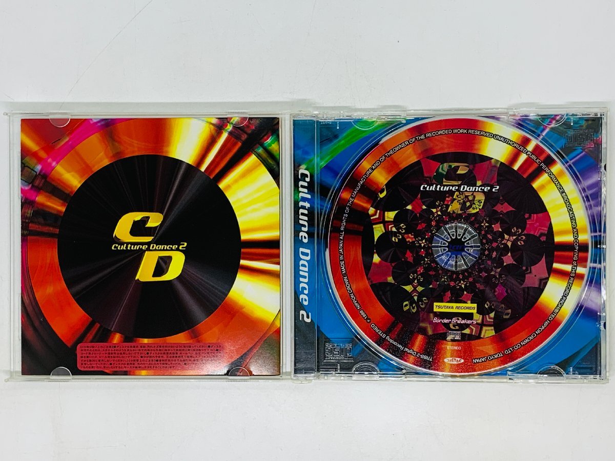 即決CD Culture Dance 2 / カルチャーダンス / ANGEL BASIC CONNECTION / アルバム X15_画像4