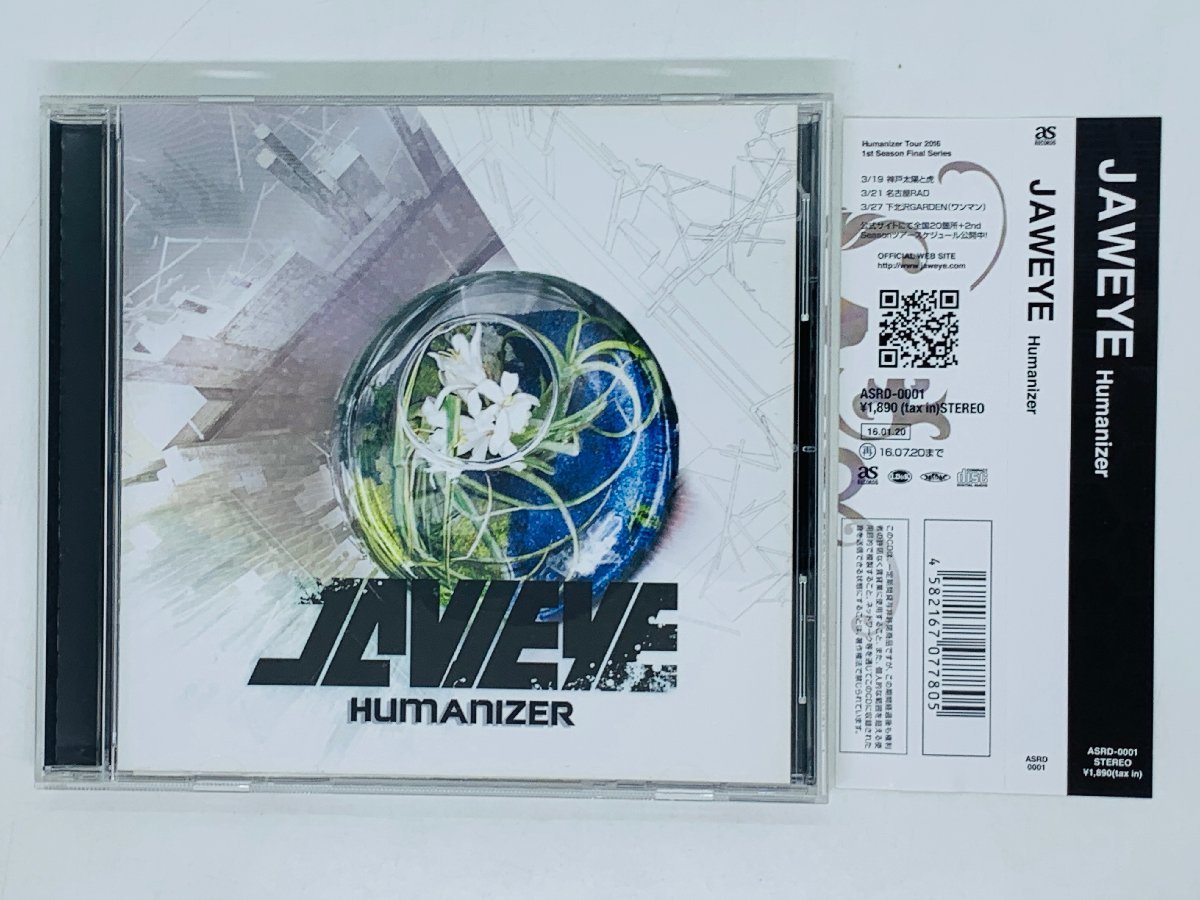 即決CD JAWEYE Humanizer / ジョアイ / Revirth , Paralyze , ホワイトスケール / 帯付き アルバム H07_画像1