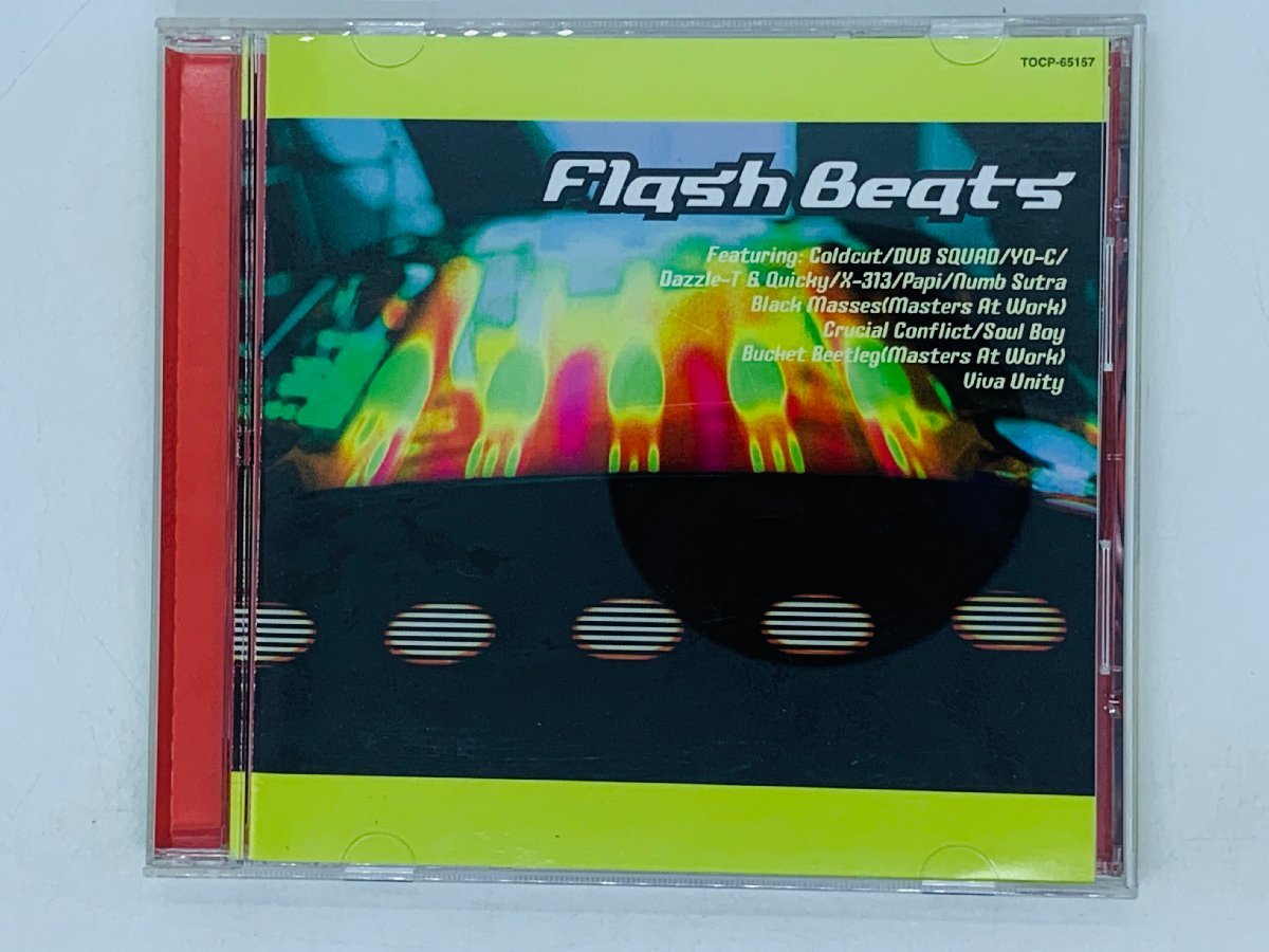 即決CD FLASH BEATS / SEGA セガ / Atomic Moog 2000 / アルバム K04_画像1