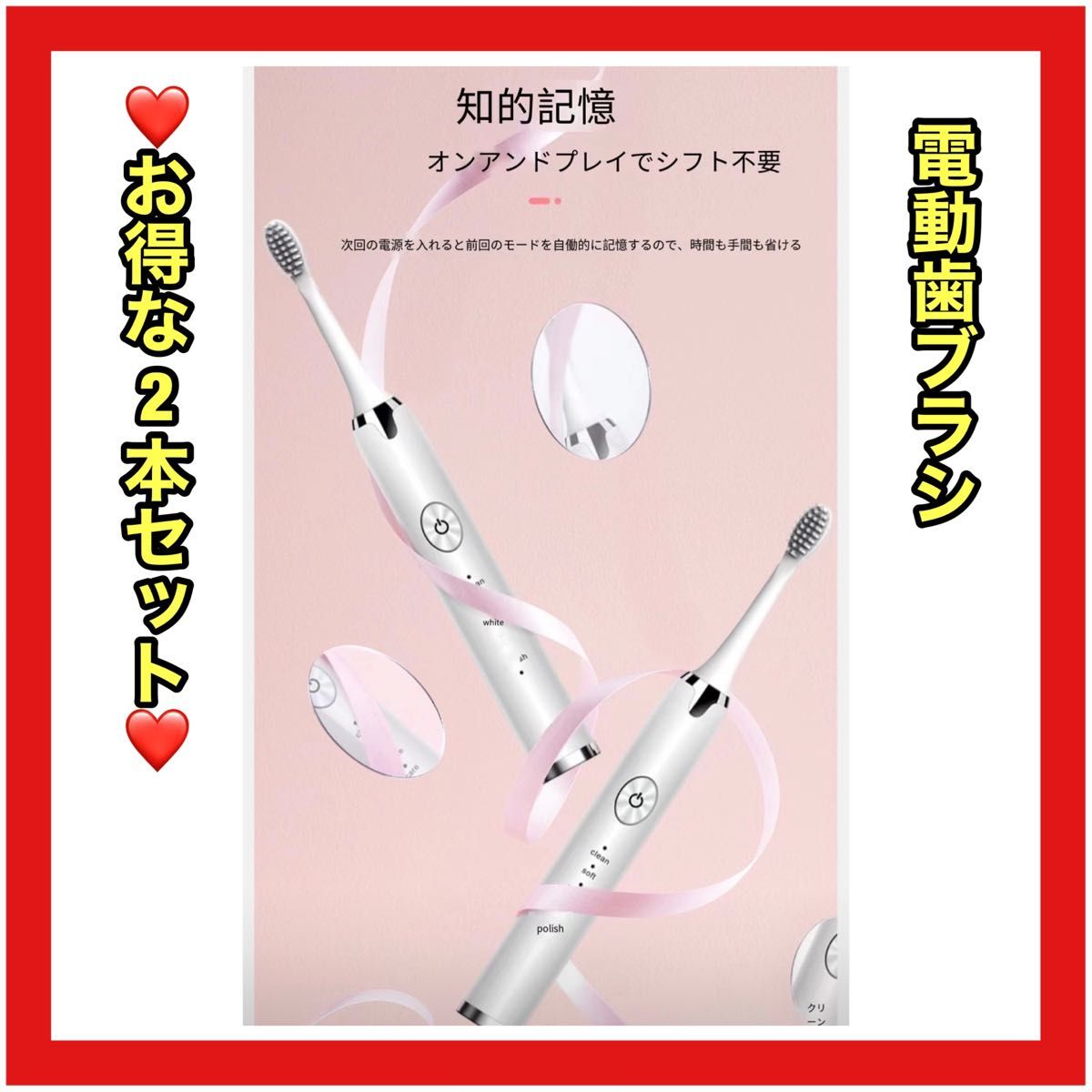 クリトリス歯ブラシ 