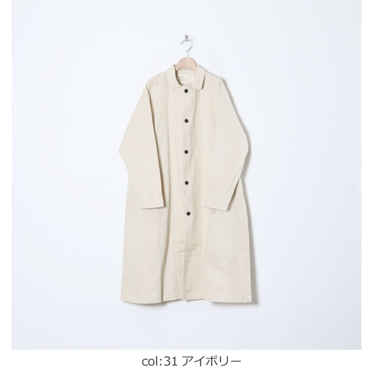 HARVESTY ハーベスティ オーバーコート | www.mclegal.info
