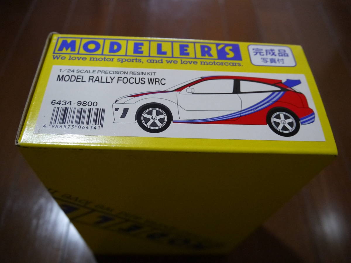 モデラーズ　ラリー　フォーカス　WRC　1/24 レジンモデル　品