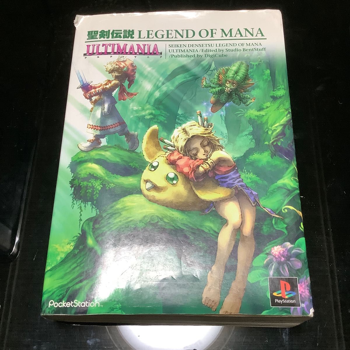 聖剣伝説 レジェンドオブマナ アルティマニア 攻略本|Yahoo 聖剣伝説 レジェンドオブマナ アルティマニア 攻略本|Yahoo