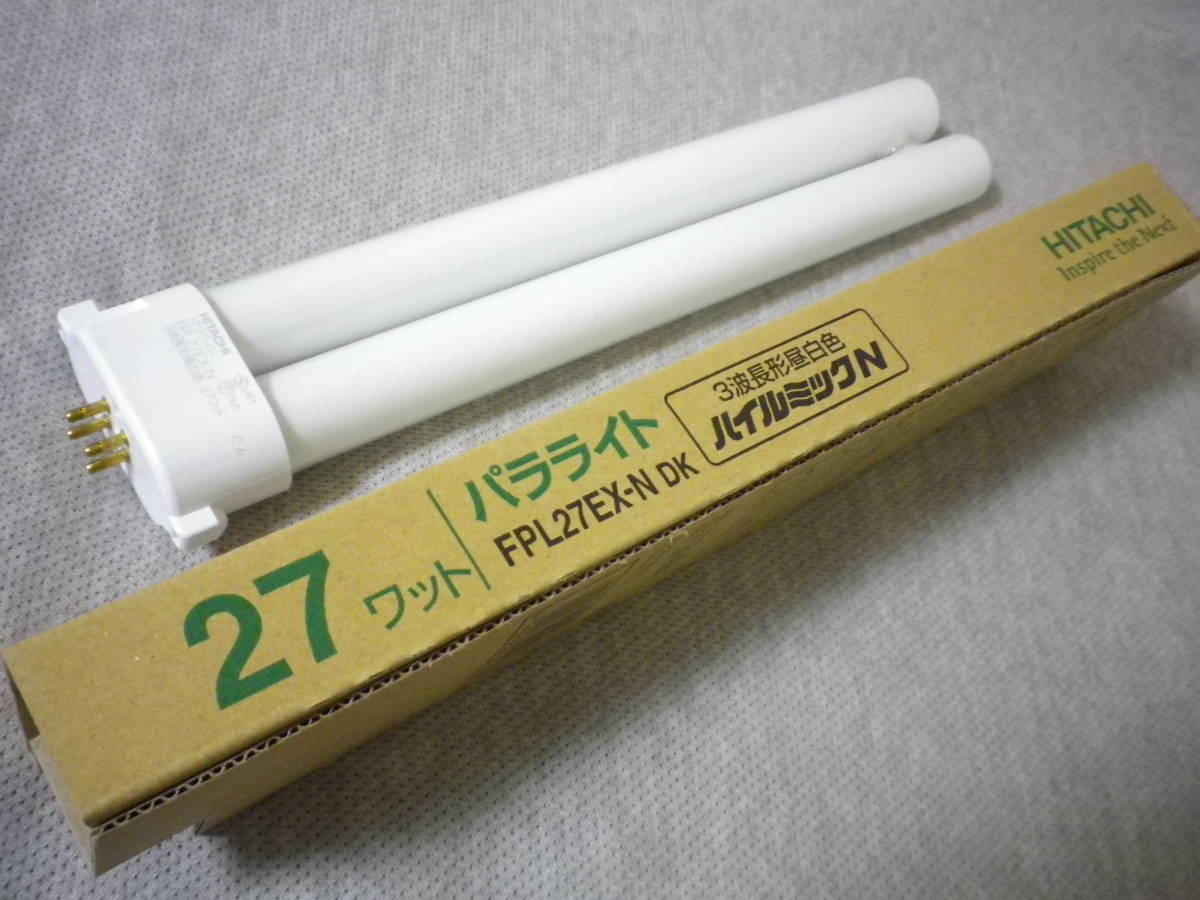 1本単価 HITACHI 日立 パラライト 27ワット ハイルミックN 3波長 1本単価 HITACHI 日立 パラライト 27ワット ハイルミックN 3波長