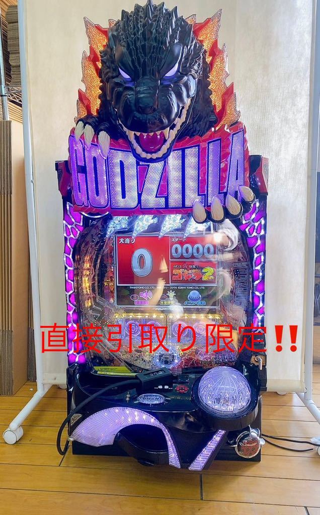 3AC16 1円〜 P真 怪獣王ゴジラ2 パチンコ 実機 家庭用電源対応 台鍵