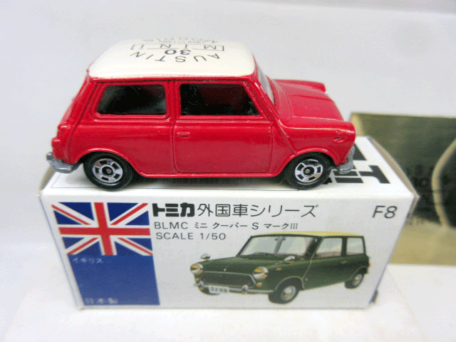 トミカ ミニ ク－パ－ (AUSTIN MINI MORRIS) _画像3