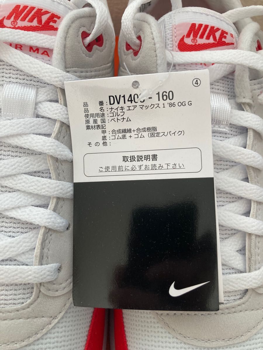 NIKE AIR MAX 1 86 OG GOLF 28.5cm 新品