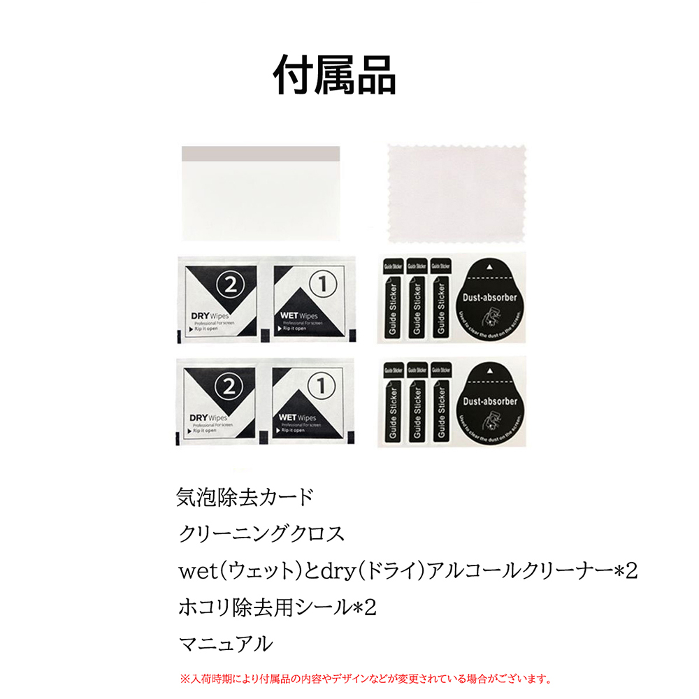 2枚Libero 5G 全面保護フィルム 黒枠 フルカバー 黒縁 自動吸着 リベロ ファイブジー 2.5Dラウンドエッジ加工 強化ガラスフィルム シート_画像6