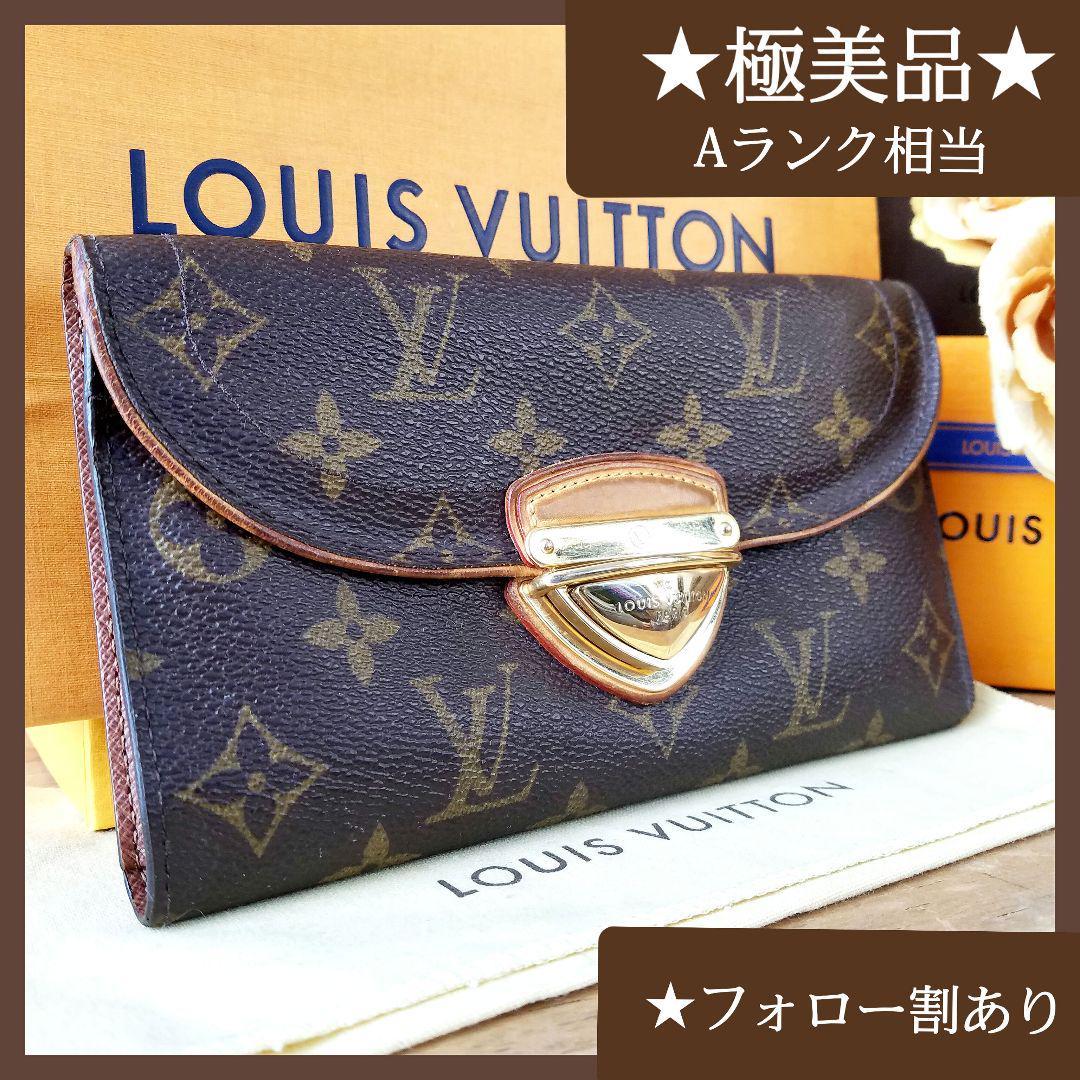 定番の冬ギフト 送料無料 男女兼用 ルイヴィトン M61734 美品 ルイ