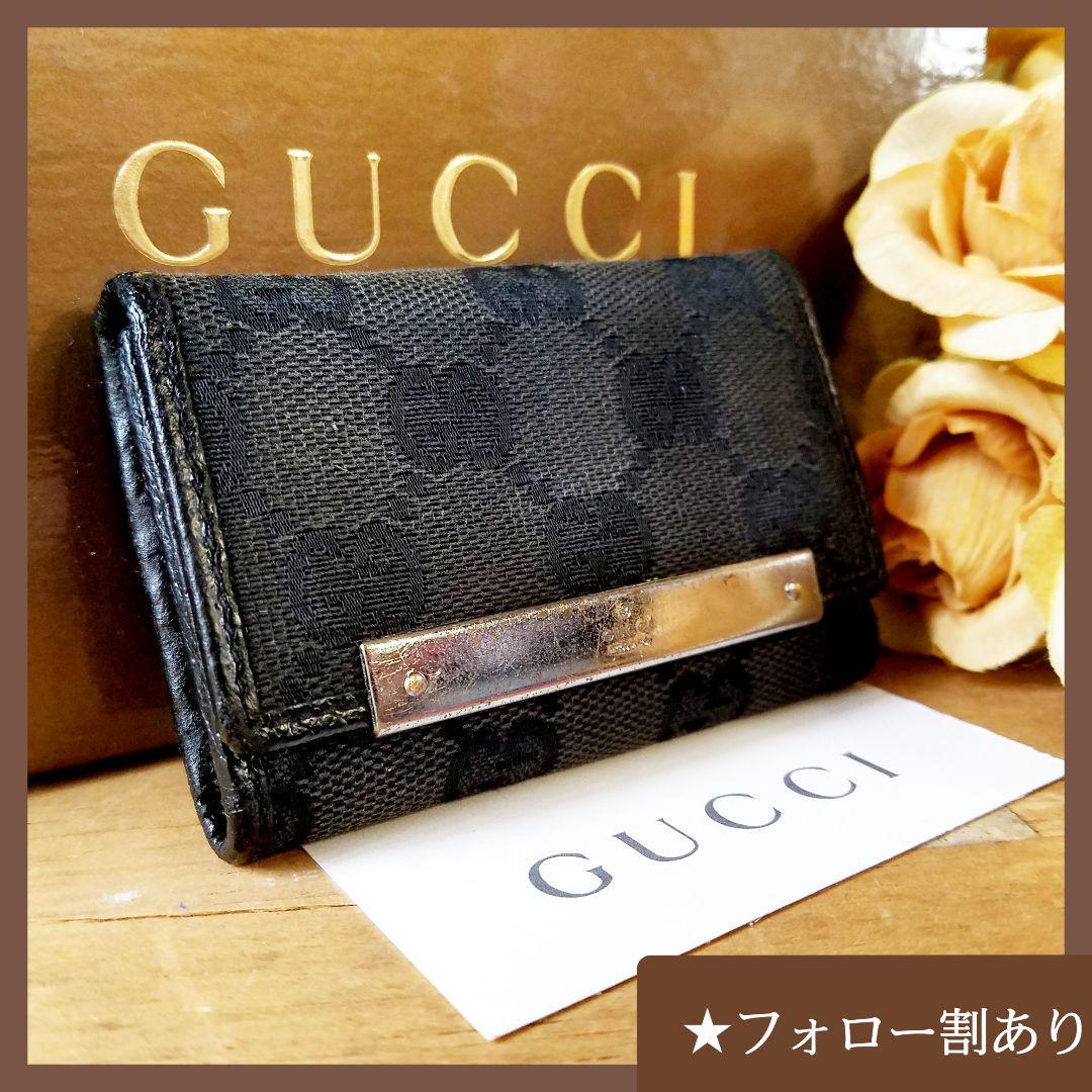 GUCCI グッチ キーケース 6連 キーリング シマ ロゴ GG - 通販