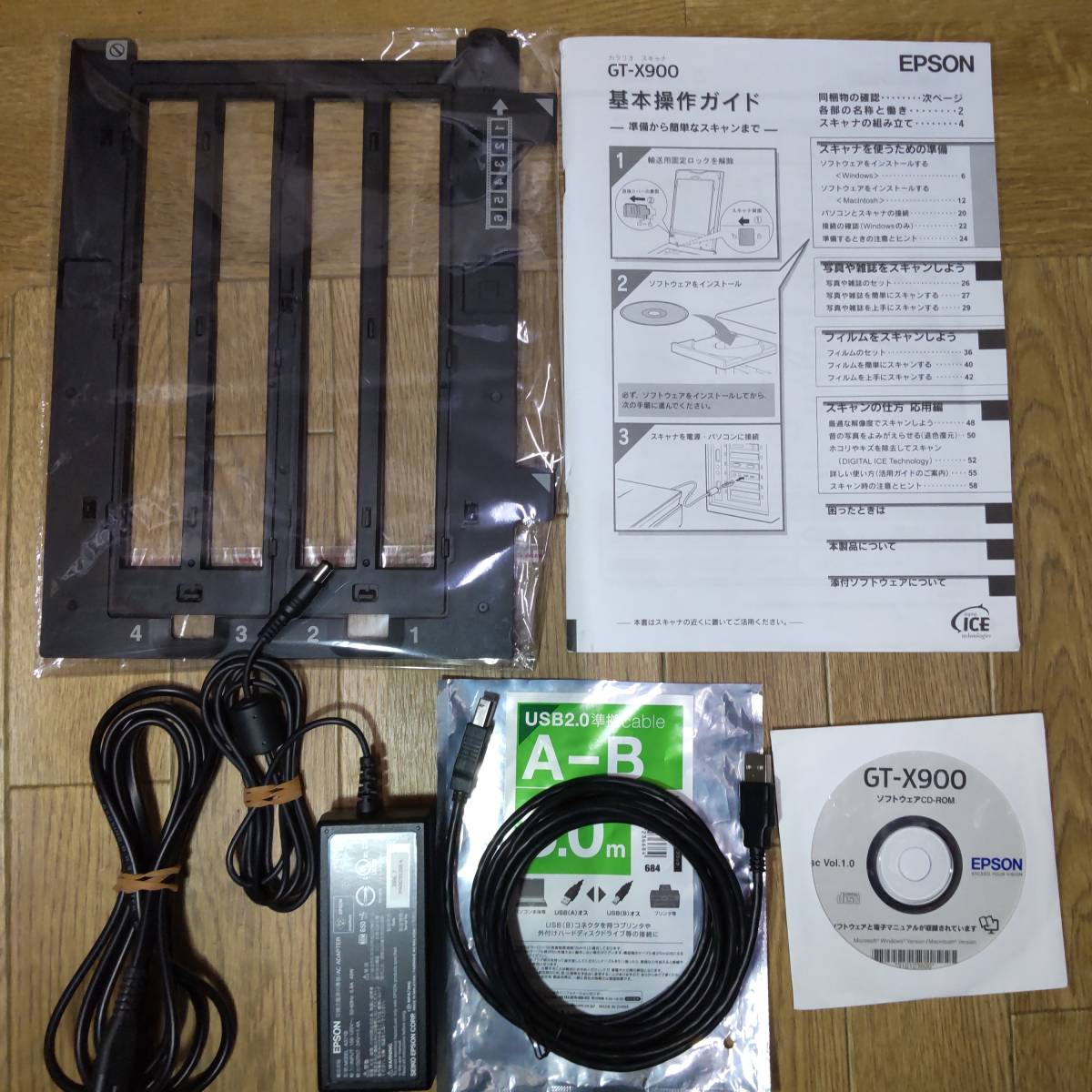 エプソン GT-X900 高性能フィルムスキャナー フィルムホルダー付 動作良好-