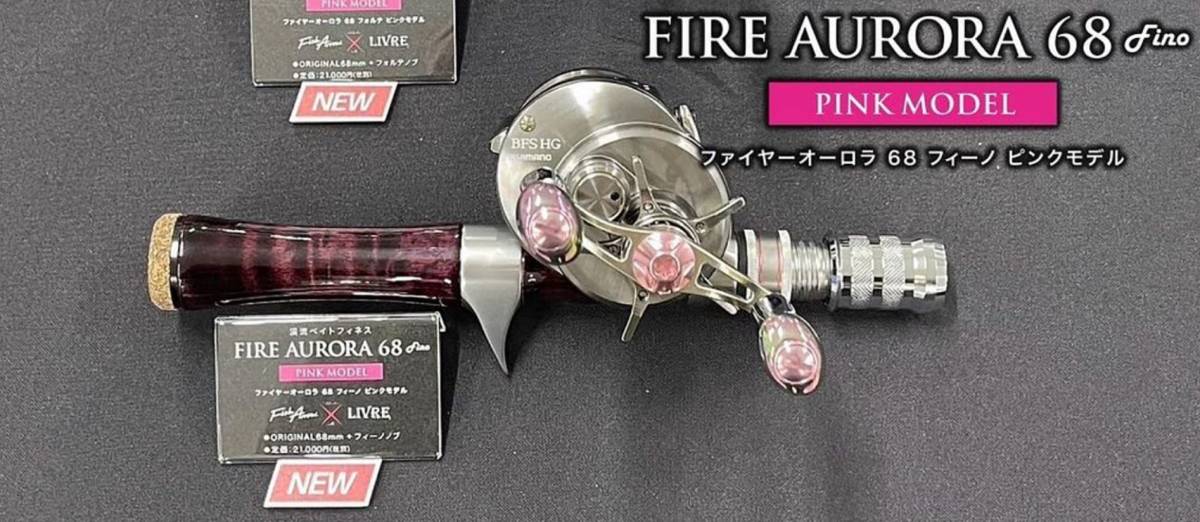 Yahoo!オークション - 新品未使用 Fish arrow フィッシュアロー Yahoo!オークション - 新品未使用 Fish arrow フィッシュアロー