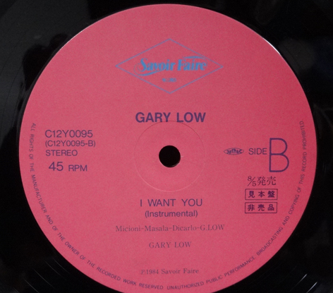 【プロモ】Gary Low - I Want You_画像5
