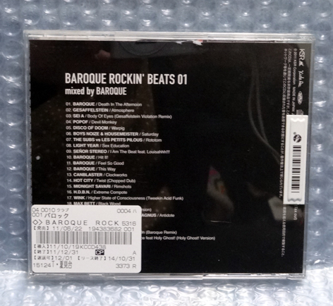 Baroque - Baroque Rockin' Beats 01_画像2