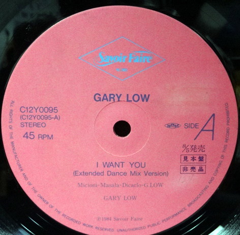 【プロモ】Gary Low - I Want You_画像4