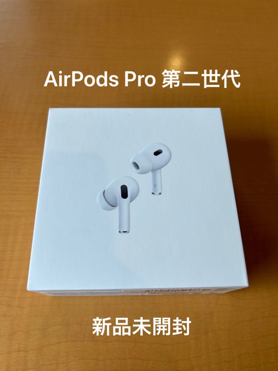 絶品】 新品 AirPods Pro 2 左耳のみ 片耳 MQD83J A ad-naturam.fr