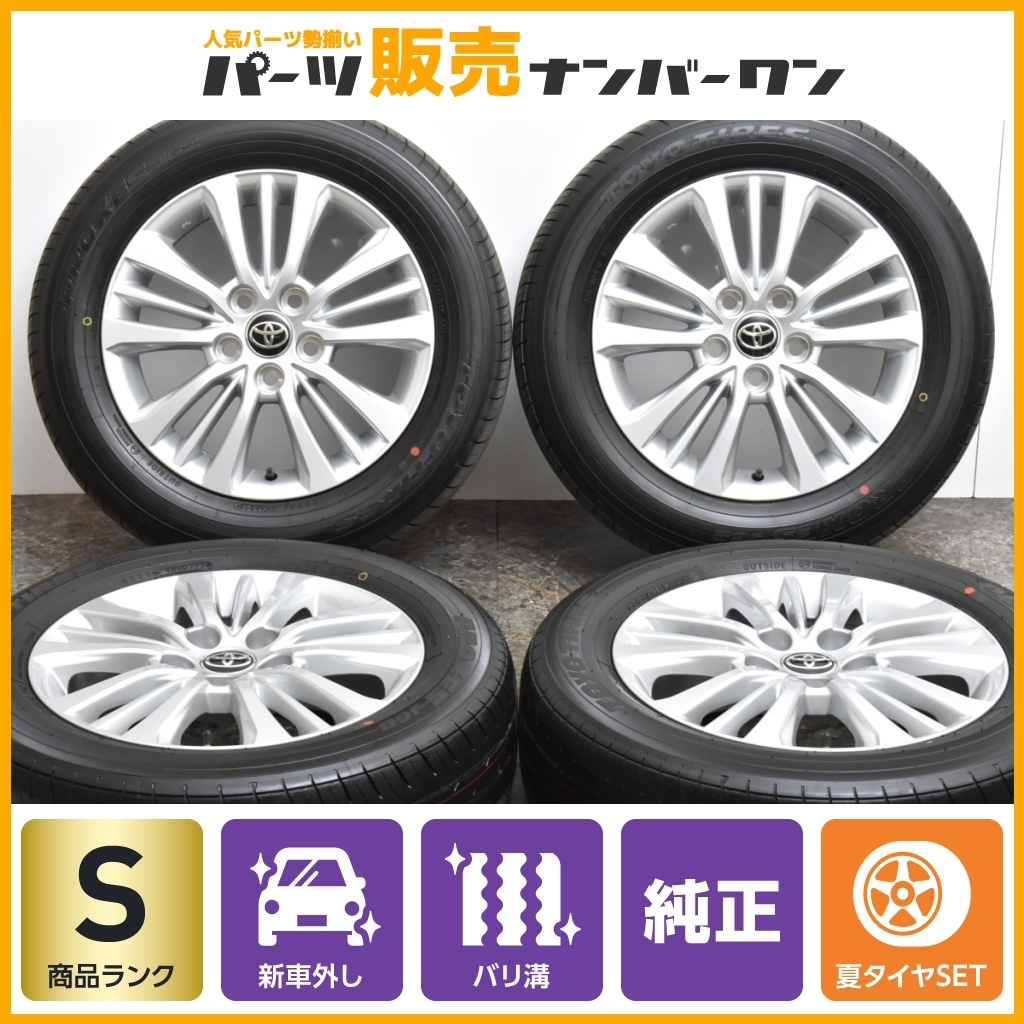 【2023年製 新車外し品 エンケイ製】トヨタ 90 ノア S-G 純正 16in 6J +40 PCD114.3 トーヨー プロクセス J68 205/60R16 ヴォクシー 流用_画像1