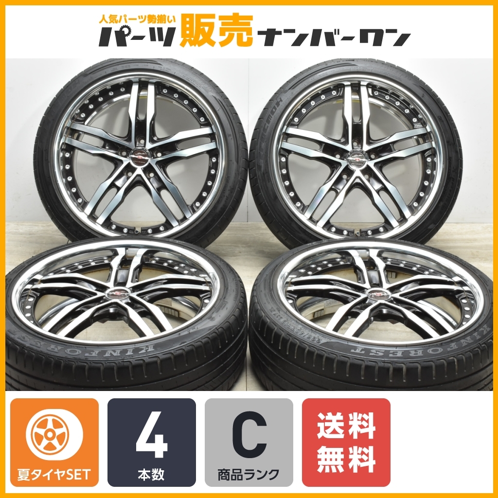 【2ピース 深リム】AME シャレン XF-55 19in... - ヤフオク!