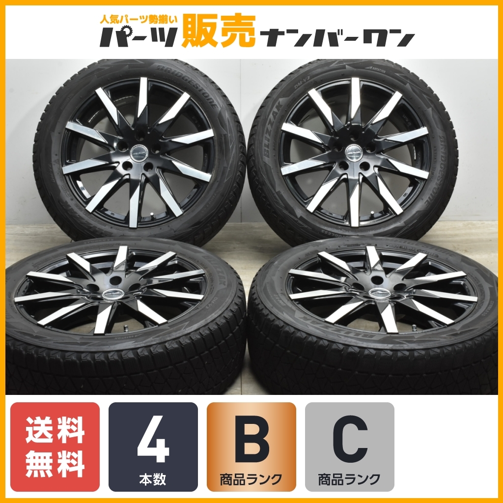 程度良好品】SMACK 18in 7.5J +38 PCD114.3 ブリヂストン ブリザック