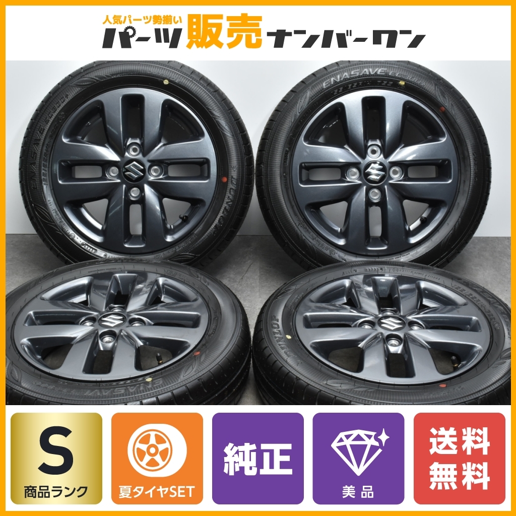 ヤフオク! - 【新車外し 美品】スズキ スペーシア ギア 純正 14in...
