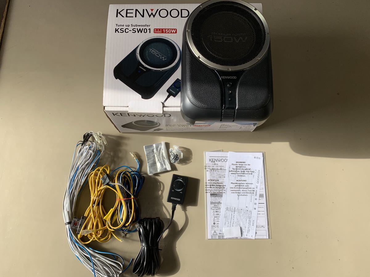 ケンウッド KSC-SW01 サブウーファー KENWOOD サブウーハー 中古 ケンウッド KSC-SW01 サブウーファー KENWOOD サブウーハー 中古